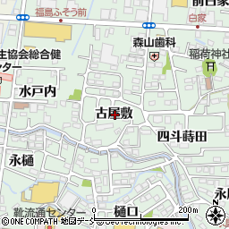 福島県福島市方木田古屋敷周辺の地図