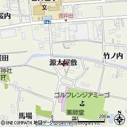 福島県福島市成川源太屋敷周辺の地図