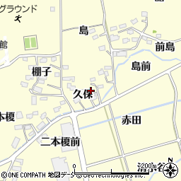 福島県福島市佐倉下（久保）周辺の地図
