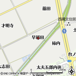 福島県福島市土船早稲田周辺の地図