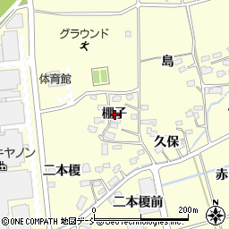 福島県福島市佐倉下棚子周辺の地図