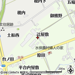 福島県福島市庄野辻屋敷周辺の地図