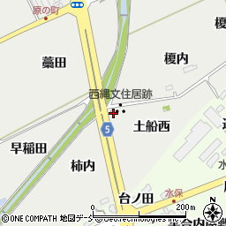 福島県福島市土船西16周辺の地図