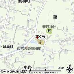 福島県福島市渡利大豆塚周辺の地図