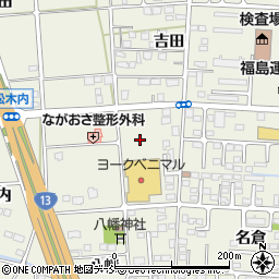 ヨークベニマル吉倉店駐車場周辺の地図