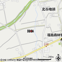福島県福島市土船陳林周辺の地図