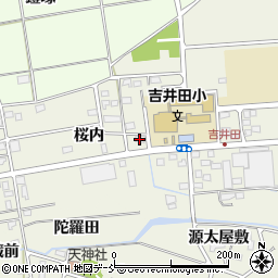富士化学塗料株式会社　福島営業所周辺の地図