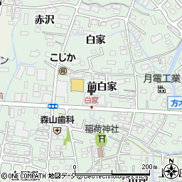 福島県福島市方木田前白家周辺の地図
