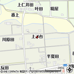 福島県福島市成川（上ノ台）周辺の地図