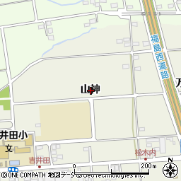 福島県福島市吉倉山神周辺の地図