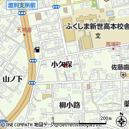福島県福島市渡利小久保周辺の地図