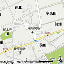 株式会社三宅新聞店　吾妻販売センター周辺の地図