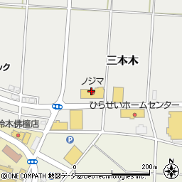 ノジマ五泉店周辺の地図