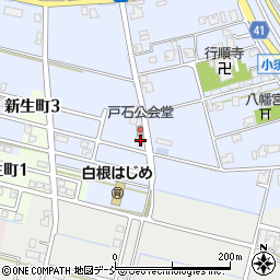 新潟県新潟市南区戸石583周辺の地図