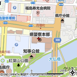 福島県警察本部　県民サービス課警察安全相談室周辺の地図