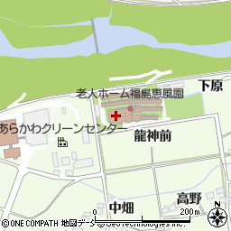 福島恵風園　ヘルパーステーションめぐみ周辺の地図
