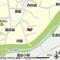 福島県福島市二子塚道下周辺の地図