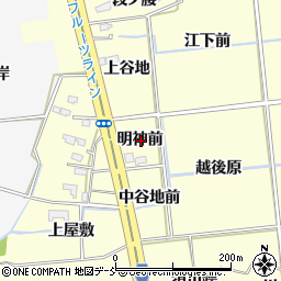 福島県福島市二子塚明神前周辺の地図
