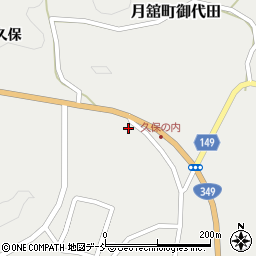 旭測地株式会社　伊達支店周辺の地図