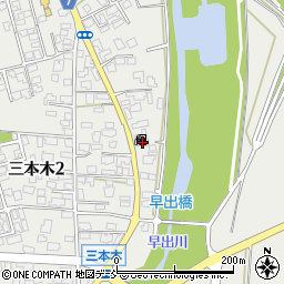 新和石油株式会社　北五泉給油所周辺の地図