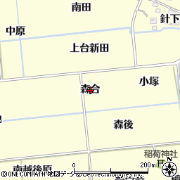 福島県福島市二子塚（森合）周辺の地図