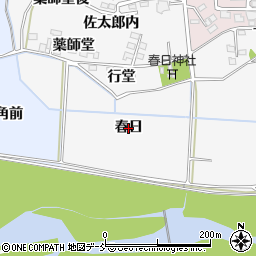 福島県福島市下野寺（春日）周辺の地図