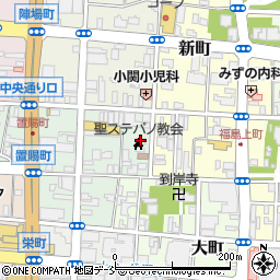 福島聖ステパノ教会周辺の地図