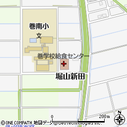 新潟市役所　教育委員会事務局保健給食課巻学校給食センター周辺の地図