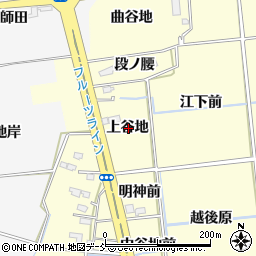 福島県福島市二子塚上谷地周辺の地図