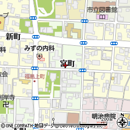 福島県福島市宮町周辺の地図