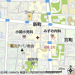 福島県福島市新町周辺の地図