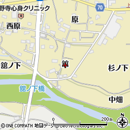 福島県福島市上野寺舘周辺の地図