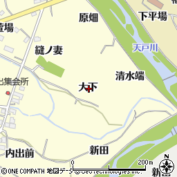 福島県福島市二子塚大下周辺の地図