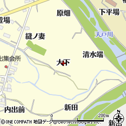 福島県福島市二子塚（大下）周辺の地図