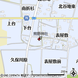 福島県福島市笹木野下台52周辺の地図