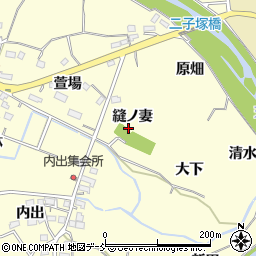 福島県福島市二子塚（縫ノ妻）周辺の地図