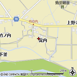 福島県福島市上野寺淀内周辺の地図