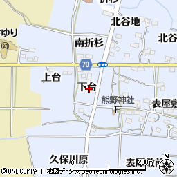 福島県福島市笹木野下台周辺の地図