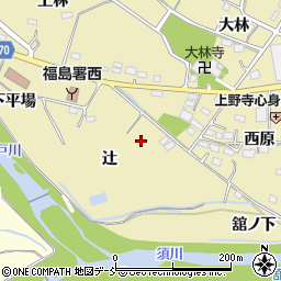 福島県福島市上野寺辻周辺の地図