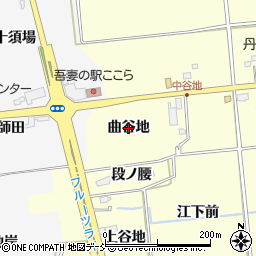 福島県福島市二子塚（曲谷地）周辺の地図