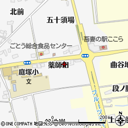 福島県福島市在庭坂薬師田周辺の地図