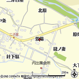 福島県福島市二子塚萱場周辺の地図