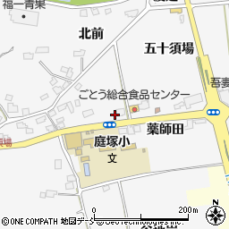福島市消防団第３８分団庭塚２部屯所周辺の地図