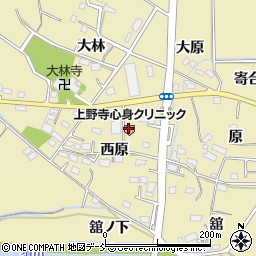 上野寺心身クリニック周辺の地図