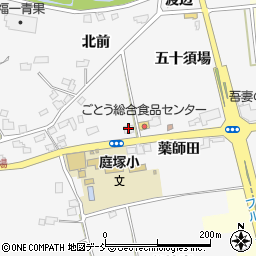 庭塚集会所周辺の地図