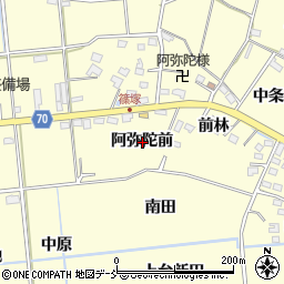 福島県福島市二子塚阿弥陀前周辺の地図