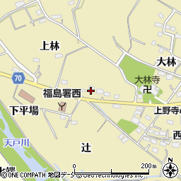 福島県福島市上野寺上林1周辺の地図