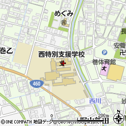 新潟市立西特別支援学校周辺の地図