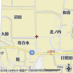 福島県福島市上野寺（北ノ内）周辺の地図