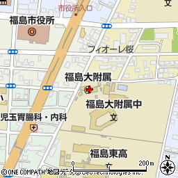 福島大学附属幼稚園周辺の地図
